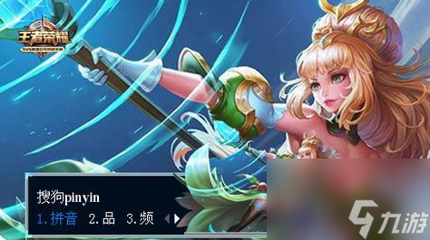 可杰粉丝国服王昭君如何获得？获取途径有哪些？