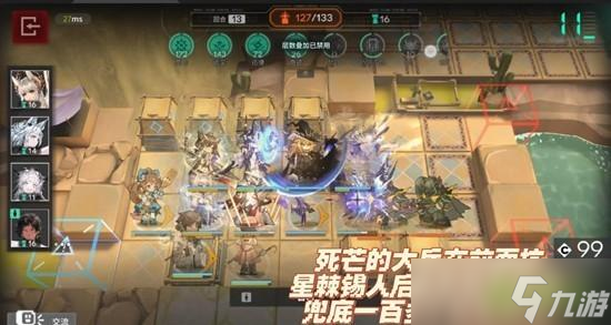 明日方舟引星棘刺迅捷队搭配玩法说明