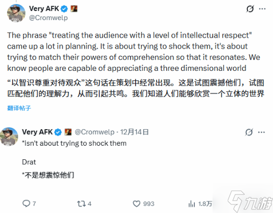 拉瑞安游戏加入重口内容原因!真不博眼球