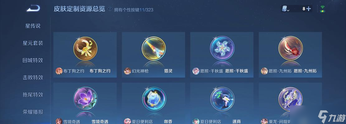 《天谕手游》云端时光结晶 介绍云端时光结晶的功能与奇妙之处 