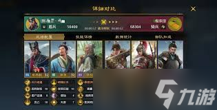 九牧之野江东队成员都有谁