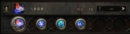 《流放之路2》0.4巫妖万盾召唤BD参考 巫妖开荒BD推荐