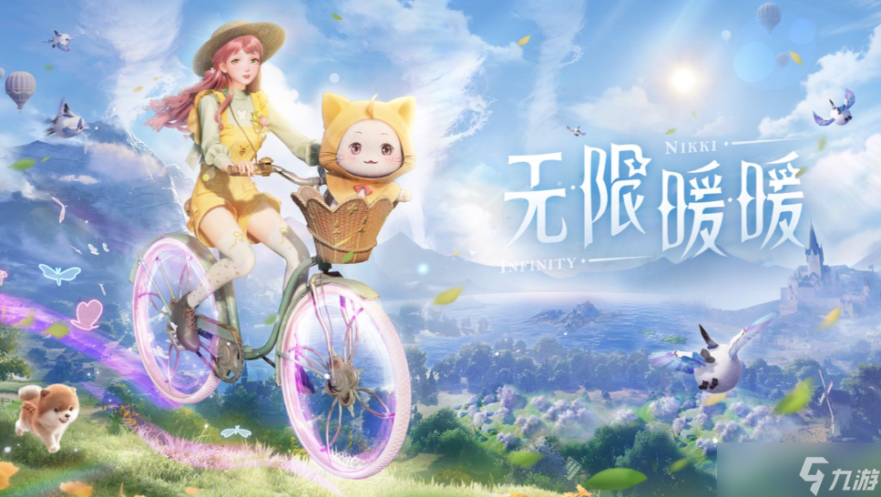 无限暖暖奇针寻迹具体点位