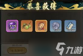 百战群英如何获取点将令