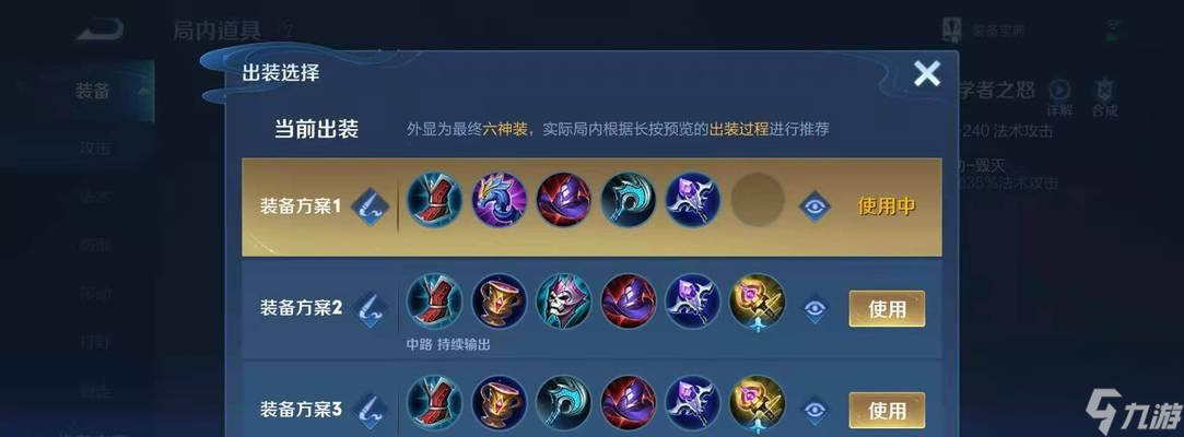 王昭君突进阵容的正确玩法是什么?如何发挥最大效果?