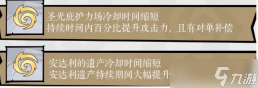 无尽探险队T0阵容推荐