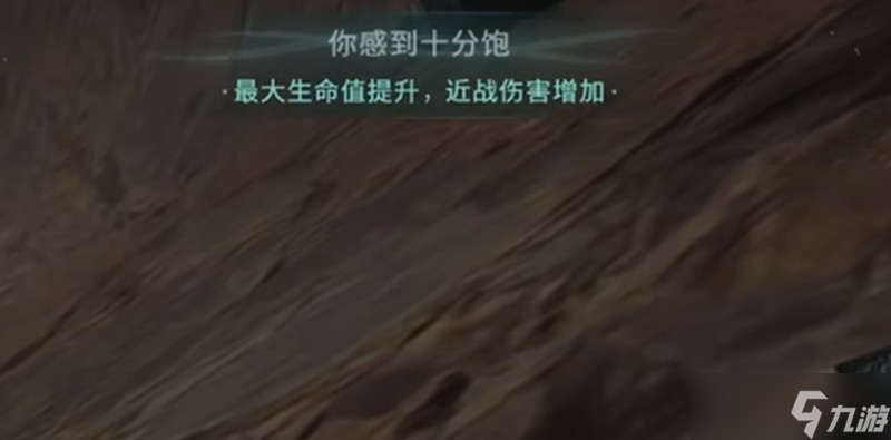 七日世界木头怎么采集 木头高效获取方法