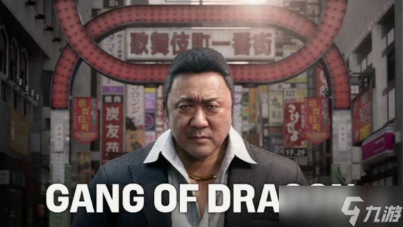 著名游戏制作人名越稔洋打造的全新动作冒险游戏 《 GANG OF DRAGON 》 正式公布