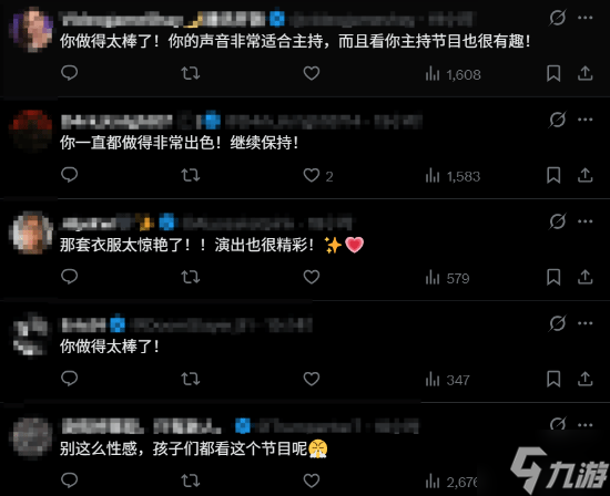 TGA美女主持分享现场返图:能主持TGA真是莫大的荣幸!