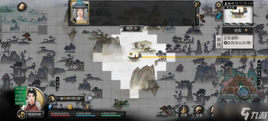 鬼谷八荒噬魂剑怎么获得？