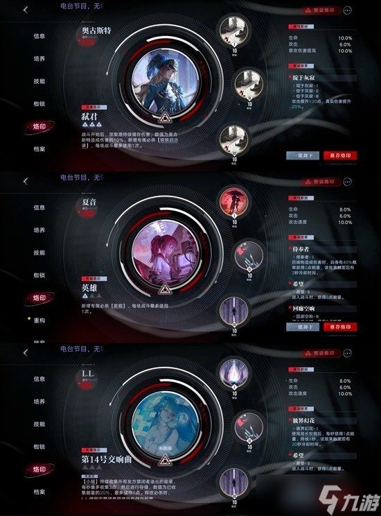 无期迷途行于枯原极限挑战通关攻略