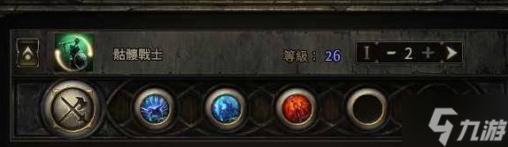 《流放之路2》0.4巫妖万盾召唤BD参考 巫妖开荒BD推荐