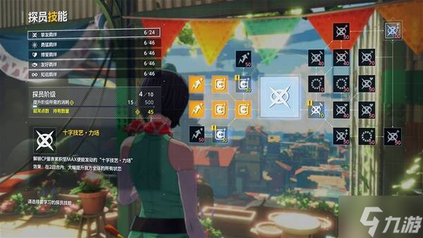 《数码宝贝物语时空异客》DLC1购买指南 DLC1售价与新增内容一览