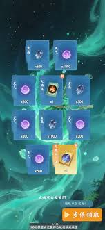 游三界神识如何获取