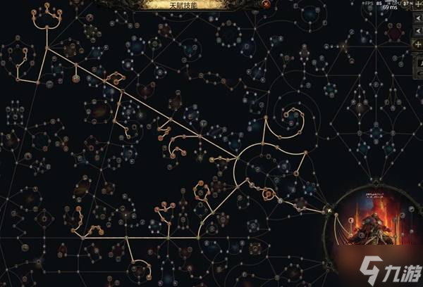 《流放之路2》0.4飞龙德技能加点推荐