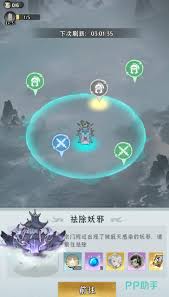 游三界神识如何获取