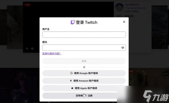 《绝地求生黑域撤离》twitch掉宝参与方式