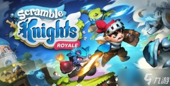 冒险游戏《乱斗骑士大逃杀》定档明年 支持32人同屏!