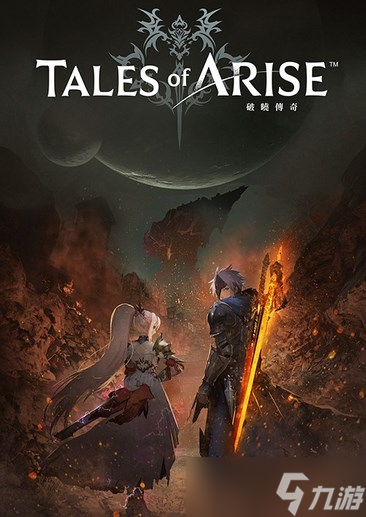 传说系列三十周年：致敬经典，开启新篇