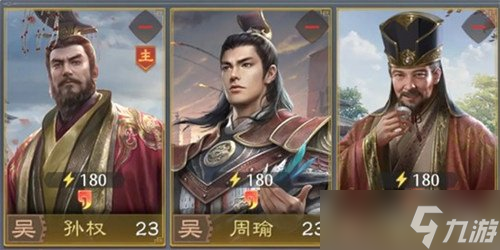 九牧之野吴国弓阵容怎么玩 吴国弓阵容玩法教学