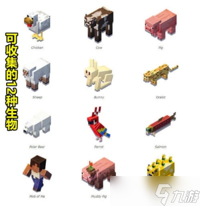 我的世界怎么做生物?从官方设计准则到模组创作全解析
