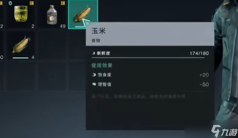 七日世界木头怎么采集 木头高效获取方法