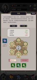 天罡力破棍如何过武穆山庄-这就是江湖天罡力破棍武穆山庄通关经