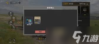 保卫要塞部队战力如何提升