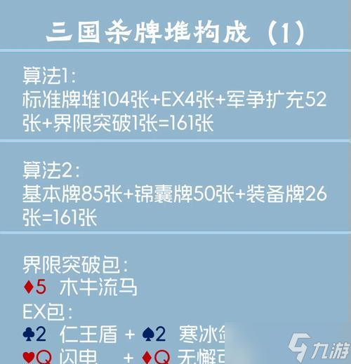 《屠龙战记》游戏护国令牌的威力与用途揭秘(打开护国令牌)