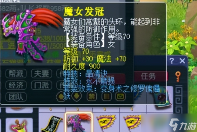 梦幻西游化生寺全能攻略 辅助之王的终极养成指南