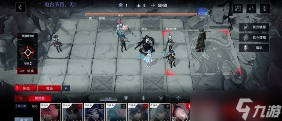 无期迷途行于枯原极限挑战通关攻略