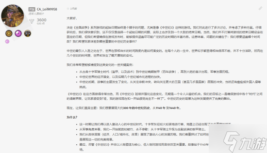 《全战:中世纪3》细节披露!直奔最精彩历史