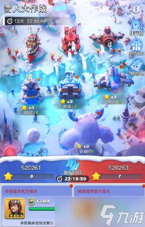 口袋奇兵雪人大作战活动内容指南