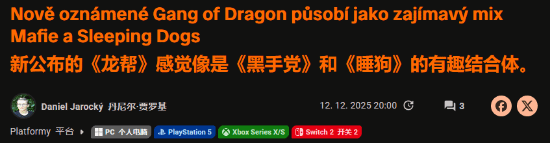 外媒锐评名越稔洋新作《龙帮》:《四海兄弟》+《热血无赖》?