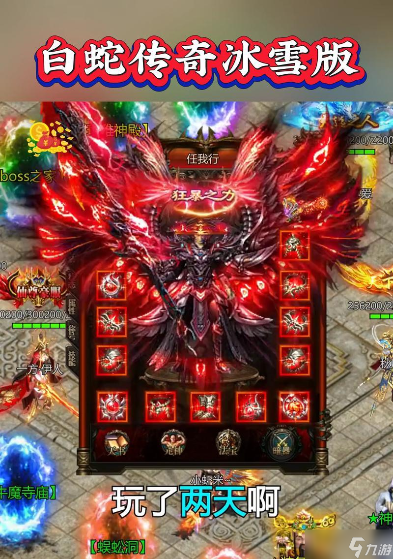 轩辕传奇白衣仙子怎么打？战斗策略和技巧有哪些？