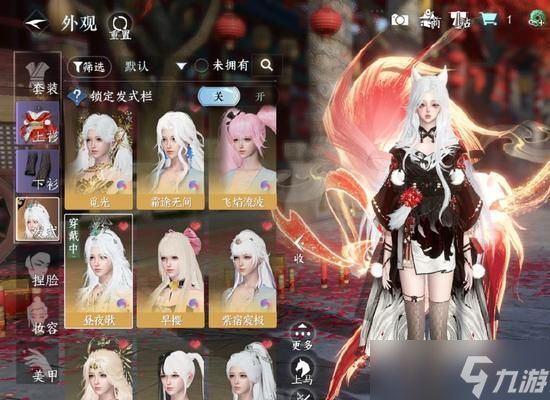 《天谕手游》沉雍镜瞳获取方法详解(解锁全新装备)