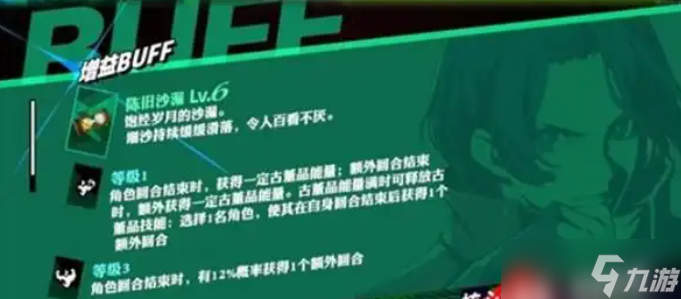 女神异闻录夜幕魅影塔尔塔罗斯死神怎么打-塔尔塔罗斯死神打法攻略