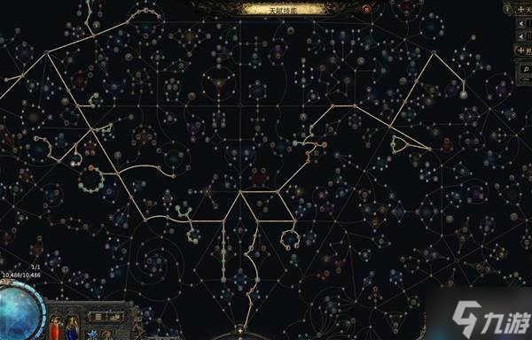 《流放之路2》0.4巫妖万盾召唤BD参考 巫妖开荒BD推荐