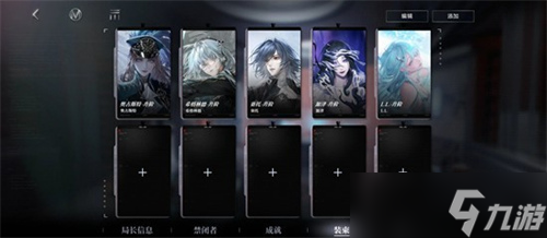 无期迷途残锋队配队补金选什么 无期迷途残锋队配队补金选择推荐