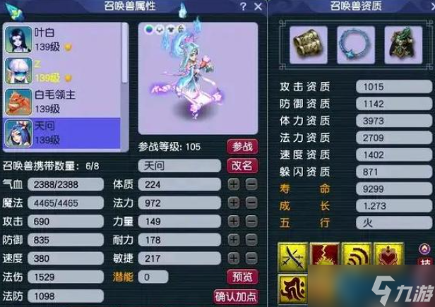 蝴蝶卡合成全攻略 炼妖技巧与实战应用详解