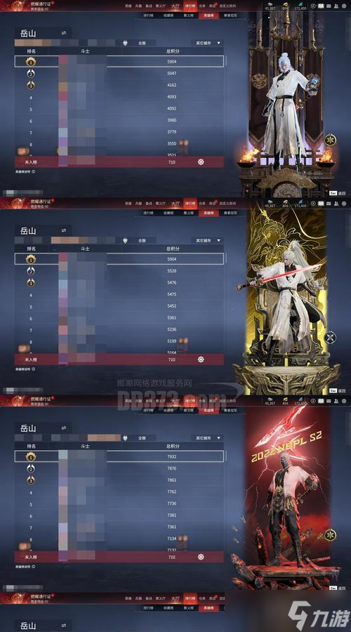 《天谕手游》圣堂诸神陨（圣堂诸神陨）