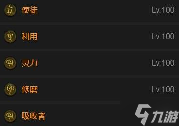 《暗黑破坏神4》S11圣骑士圣光闪锤流构筑分享 圣光闪锤流怎么构筑