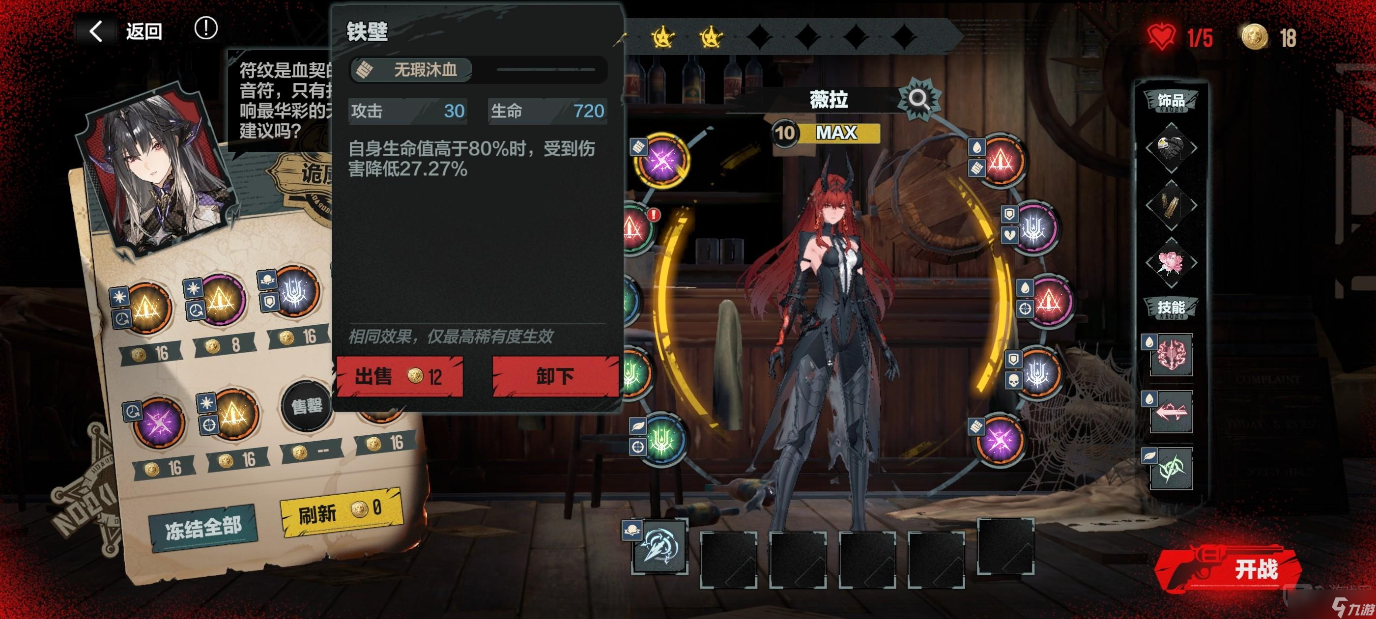 战双帕弥什神寂启示录怎么玩