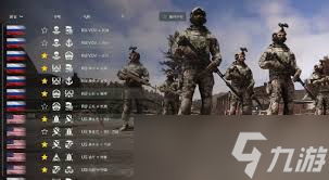 断箭美军步兵怎么玩