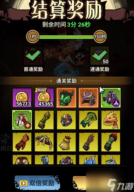 无尽探险队翅膀怎么获得 无尽探险队翅膀获取攻略