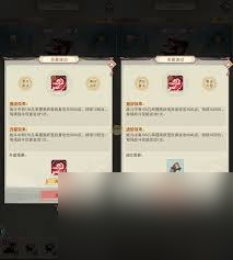 凡人传说妖宠培养方法-凡人传说如何培育妖宠