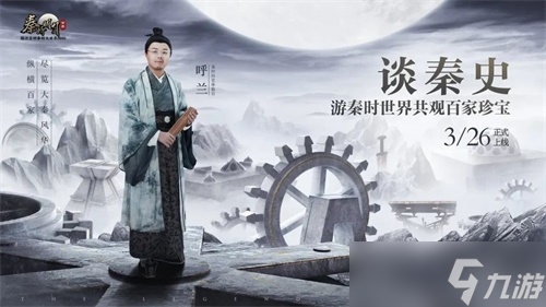 秦时明月手游内丹重铸技巧需要注意哪些要点