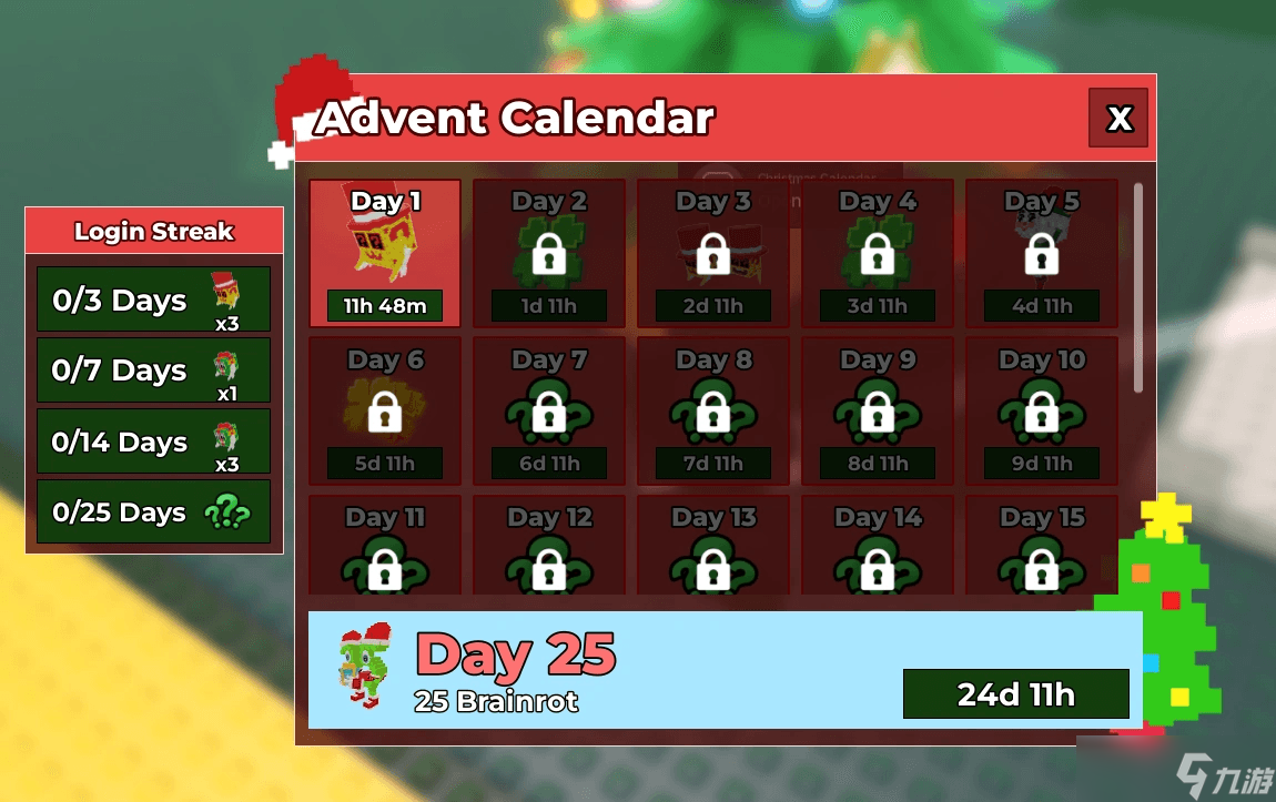 盗取脑残指南:如何获得节日幸运方块