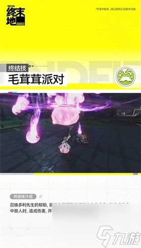 明日方舟終末地干員艾爾黛拉怎么樣 明日方舟终末地干员艾尔黛拉一览