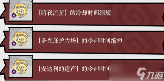 无尽探险队T0阵容推荐